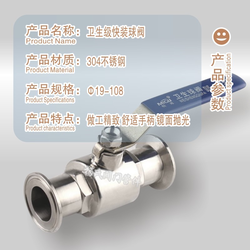 304卫生快装球阀 不锈钢卡箍式球阀19 25 38 51 63 76 89 102