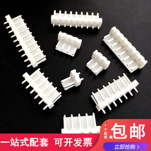直针 VH3.96-2/3/4/5/6/7/8/9/10/11/12P连接器/接线端子 公头