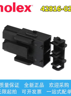 42816-0212 428160212 molex连接器 间距10.00mm 塑壳 2P 现货
