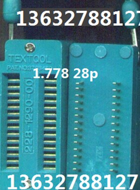 28P 测试座 1.778 228-1290-00 IC座 镀金IC锁紧座
