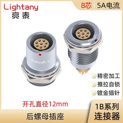 EHG.EGG.EGA.EGB.EGC.ZHG.ZGG.1B.308.CLL凸出式后螺母插座连接器