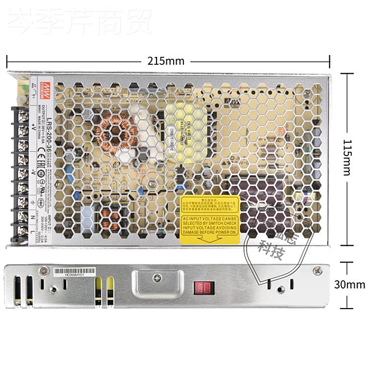 台湾纬LRS-20W-3.3V/4.2V/5/12V/24V明/36/4MEAN WEL8V 0NES LEDV