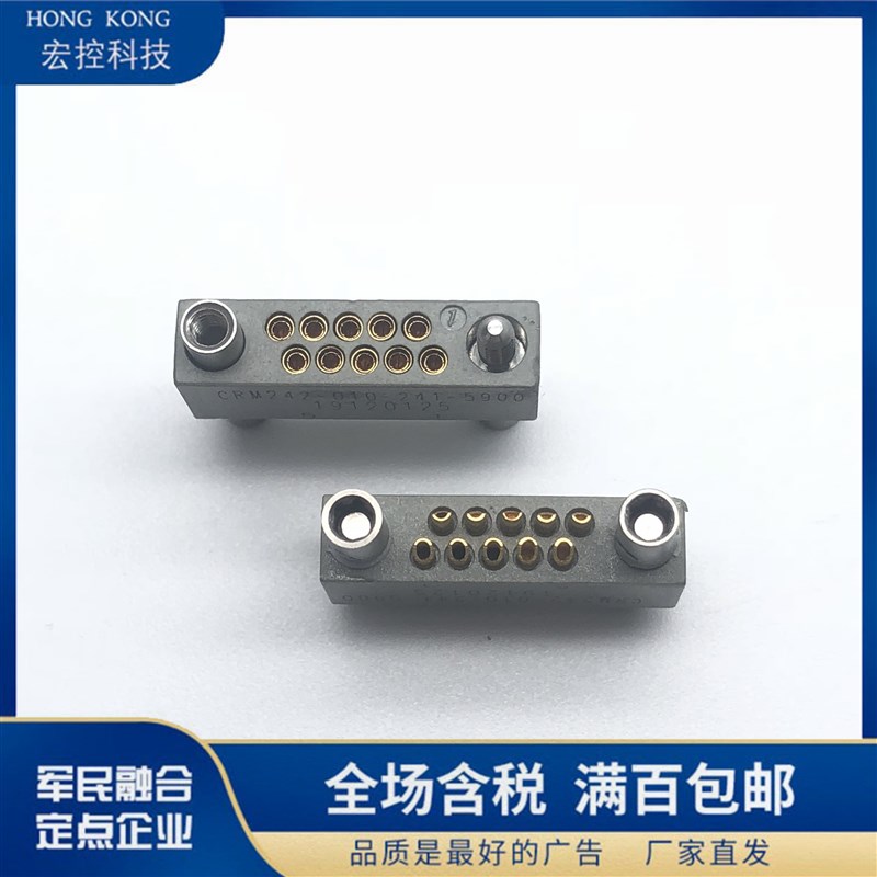 CRM222-010-511-0256 CRM242-010-511-0256 5500/5700/5800/2900