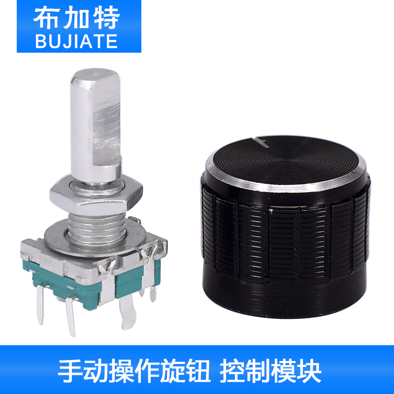 布加特3D打印机主板配件 手动操作旋钮 控制模块 带确认按键