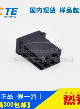 原装AMP安普TE泰科进口连接器175363-1上海库存