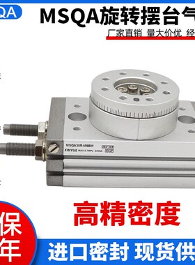 高精度旋转摆台MSQA1A/2AMSQA10A/R MSQA20A/R MSQA30A/R MSQA50A