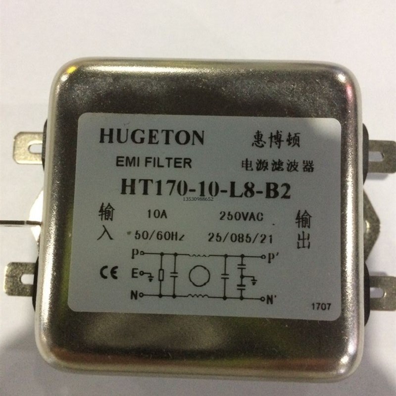 惠博顿滤波器 HT170-10/16/20-L8-B3  HT170-10/16/20-L8-B2