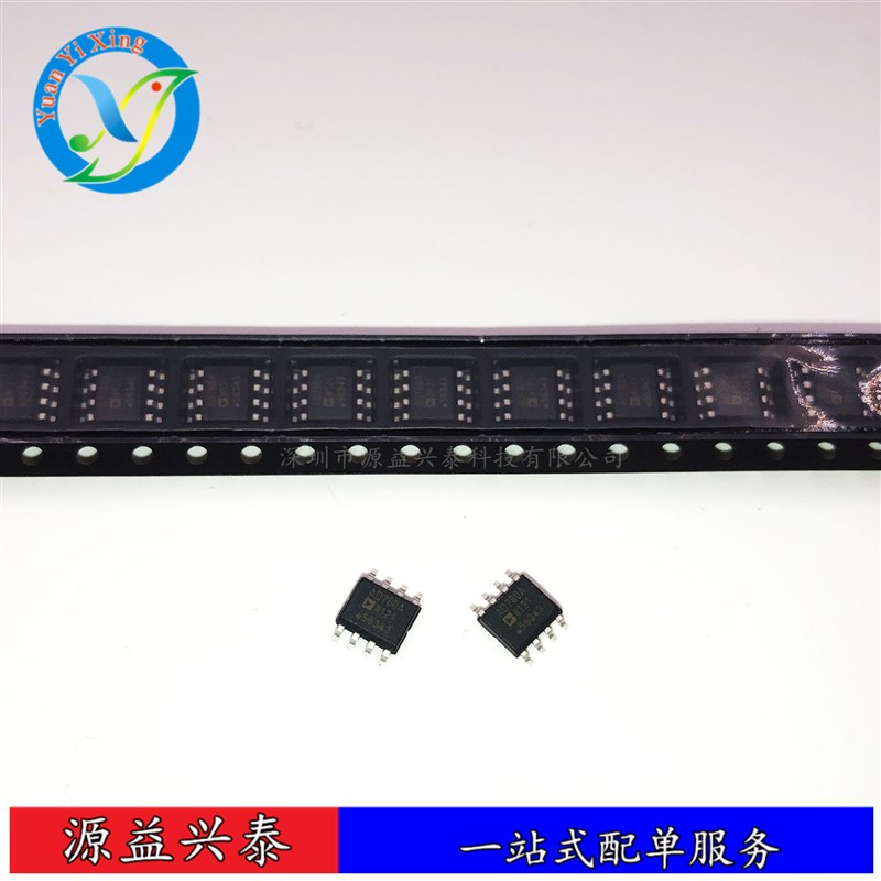 原装现货AD780A AD780AR AD780 高精度带隙基准电压源 贴片SOP-8