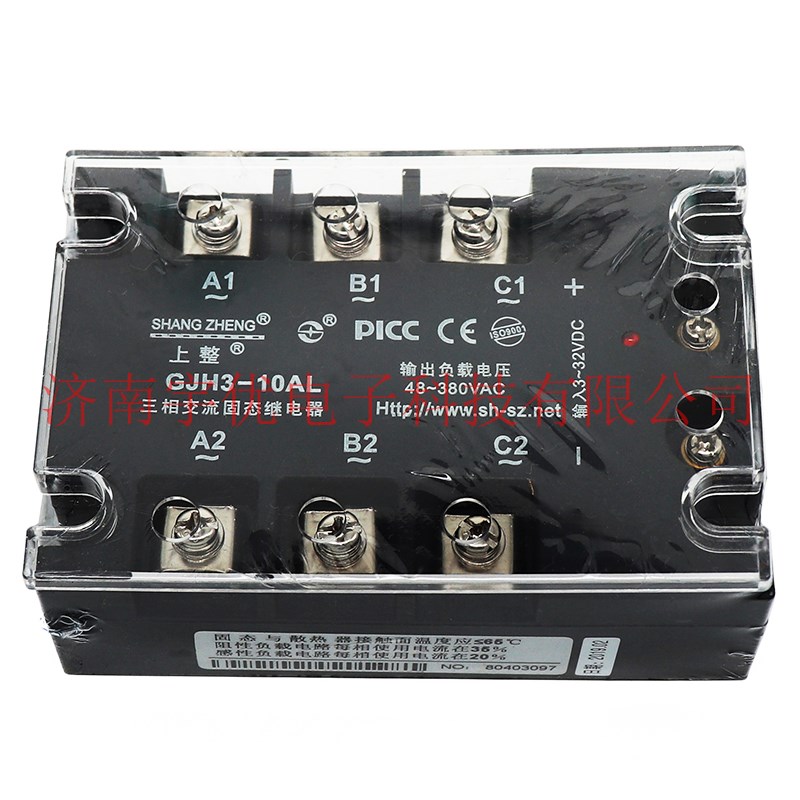 上整 GJH3-10AL 三相交流固态继电器 GJH3--10LDA 全新原装