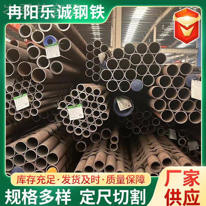 供应20G高锅炉管15cMrm1og电厂用锅炉管压力容易罐RMU用2C压R1OVG