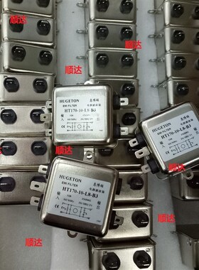 惠博顿单相电源滤波器HT170-10-L8-B3