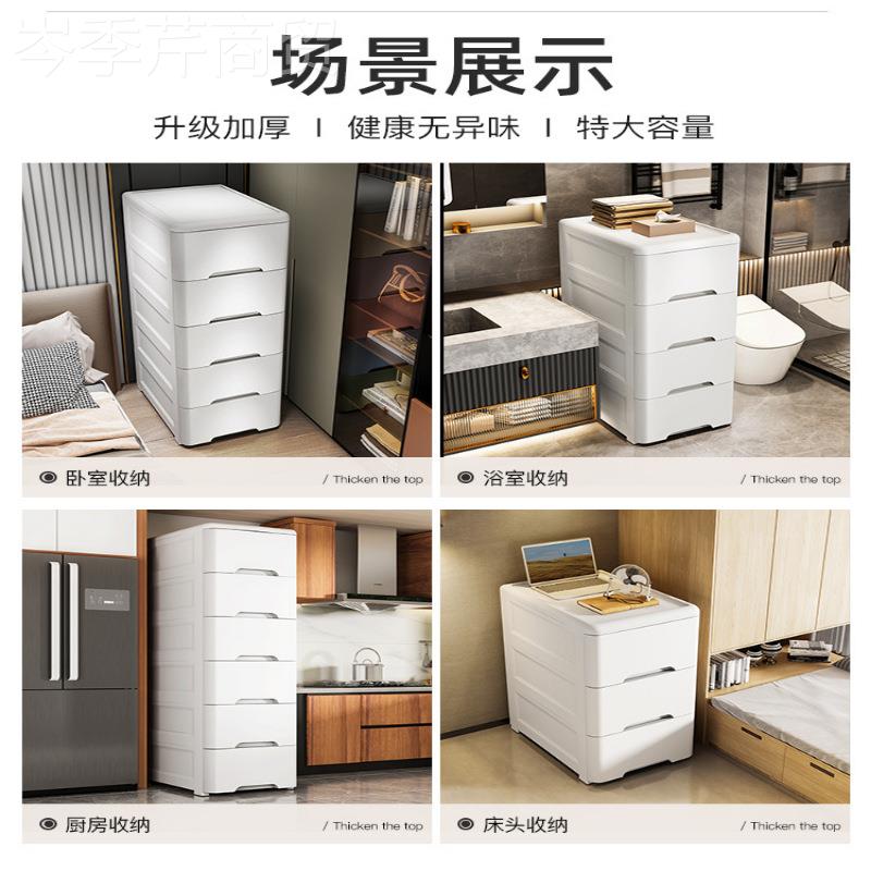 20TZJ/25/子37cm宽夹收纳柜缝抽屉式卫生间塑料储物柜窄缝厨房物