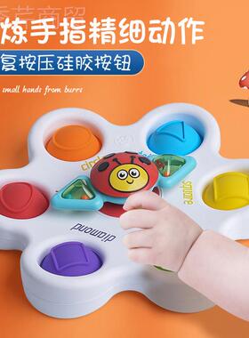 款板K149新OTY泡泡乐手指按压转转婴乐幼儿玩具认识颜色形状