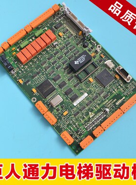 巨人通力电梯驱动板LCEDRV/ KM760310G01/KM760313H06现货