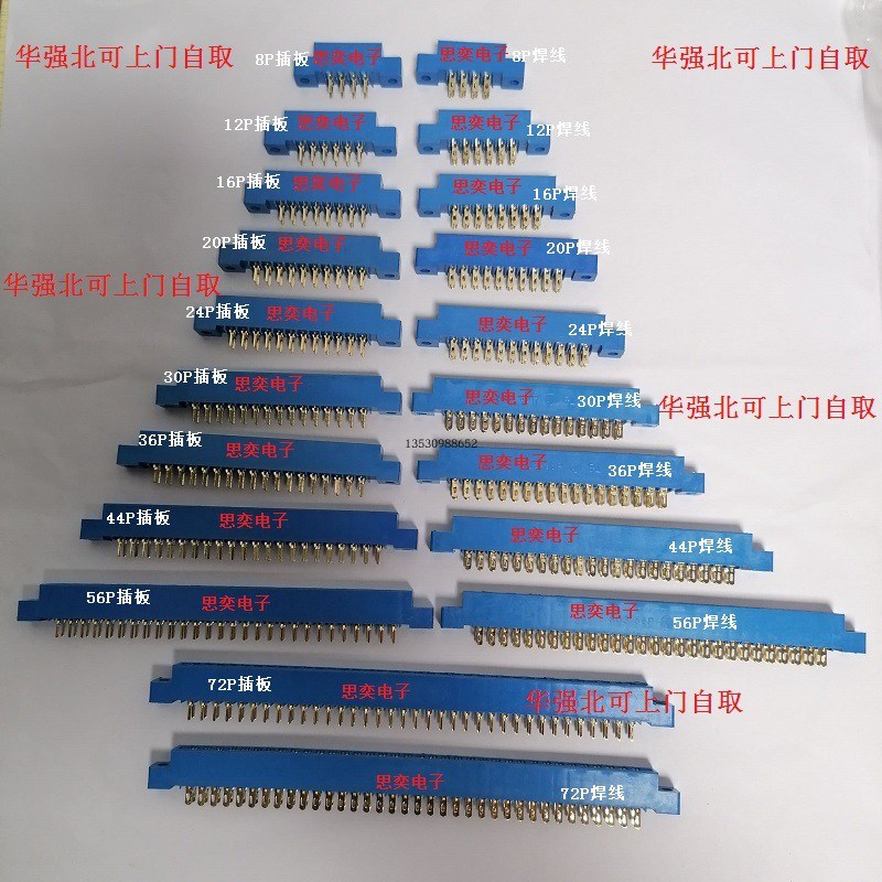 805型/3.96mm 金手指插座 PCB插板式 焊线总线插槽 8P16P20~72P
