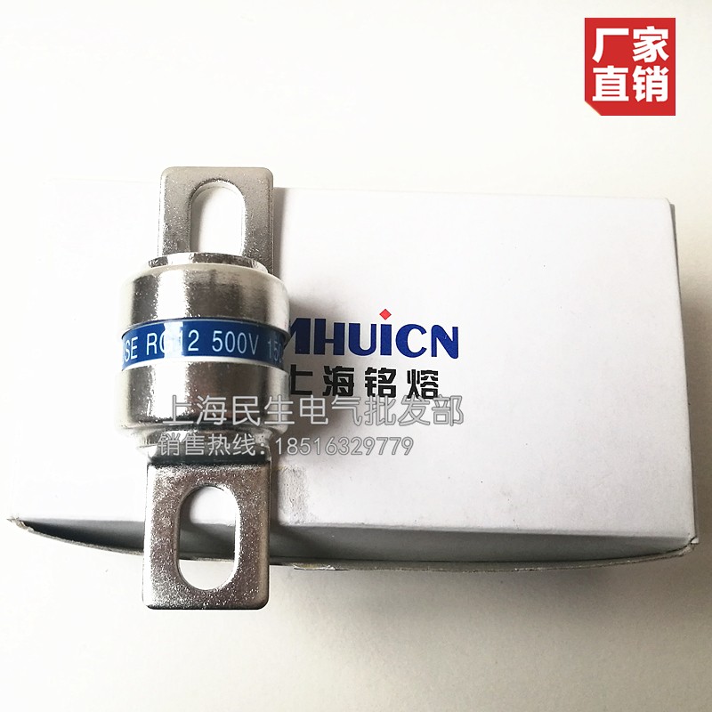 铭熔陶瓷保险芯子RG12过载短路保护熔芯银片500VgG40A80A120A150A