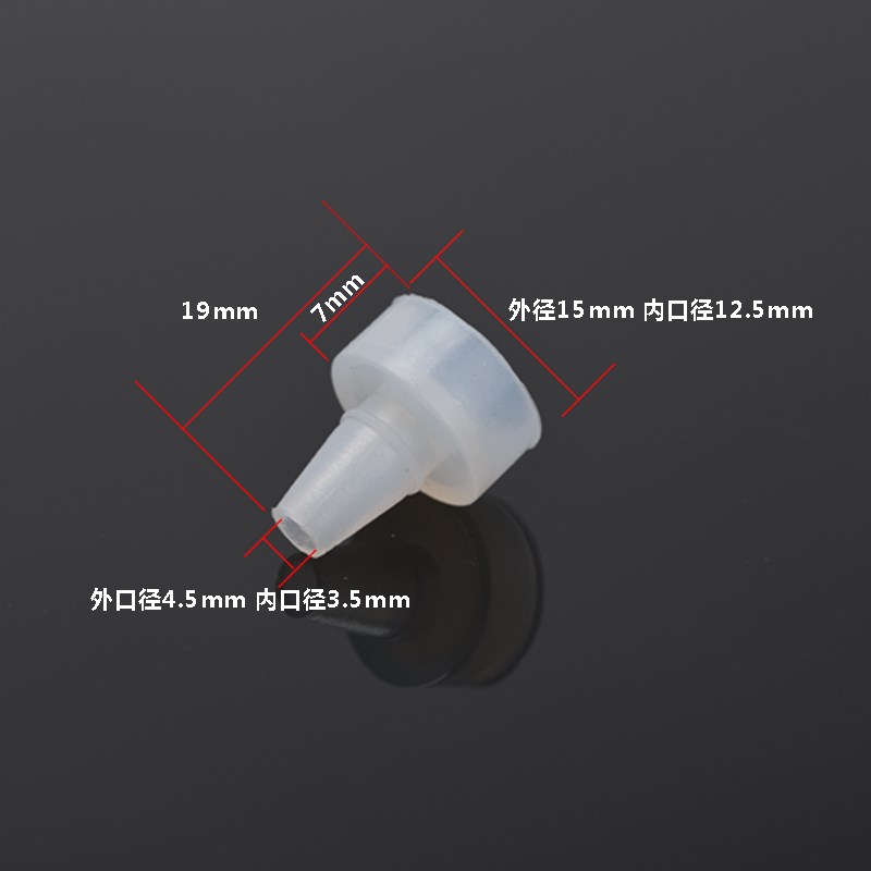 烧水壶感温探头胶套自动上水壶电热茶水壶温度传感器密封胶垫配件