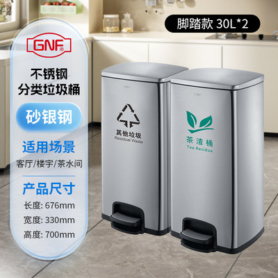 gnf茶渣桶 不锈钢两分类茶水桶废水桶茶桶客厅干湿分离茶水垃圾桶