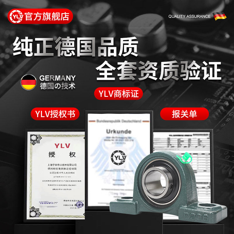 进口外球面轴承带座轴承座UCP204 205 206 207 208 209 210固定座