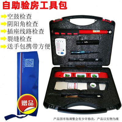 验房师装修验房工具包空鼓锤直角尺验电器楔形塞尺装潢工程验收包