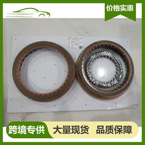 722.6全新自动变速箱摩擦片套件适用于梅赛德斯-奔驰汽车配件