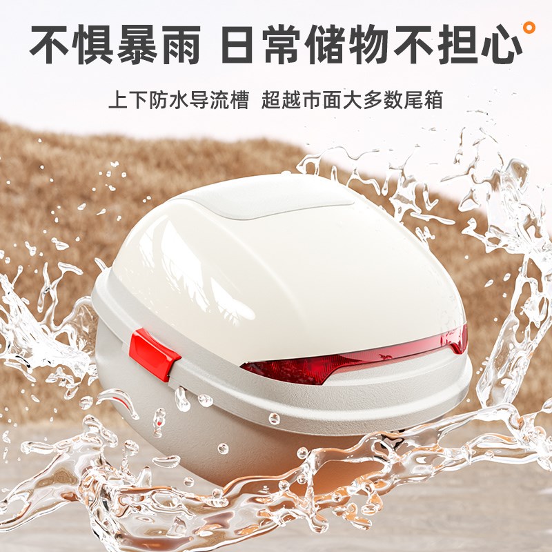 电动车后备箱通用爱玛雅迪台铃适用大容量电瓶踏板摩托车靠背尾箱