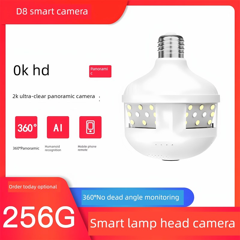 新款无线摄像头wifi家用全景360度无死角手机鱼眼监控摄像照明灯