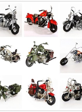 老式哈雷摩托车模型仿真铁摆件复古酒柜陈列摆设拍照道具软装饰品