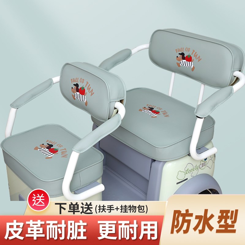 爱玛雅迪金彭艾美达大安小鸟小刀新日万仕达电动三轮车坐座套坐垫