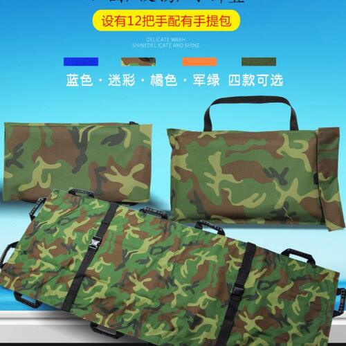 软担架简易担架布担架可折叠急救家用软担架可上下楼医院担架加固