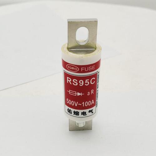 螺栓连接式快速熔断器RS95C 160A 200A 225A 250A 300A保险丝500V