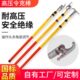 信得利压拉闸杆绝缘令克棒伸缩式 拉闸杆 电工操作棒挑线杆可调式