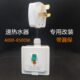 86型配套耐用 8500W插座改装 大功率速热热水器改装 插头带漏保4000