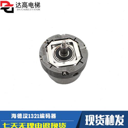 海德汉编码器ERN1321-4096 62S12-30 ID;385423-05原装现货实拍