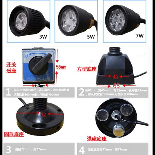 LED机床工作灯24V 3W冲床软管照明灯220V5w7w工作灯JL50D强磁底座