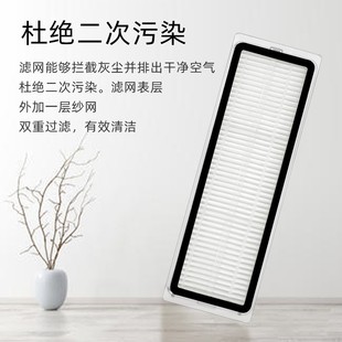 配追觅扫地机器人耗材S10 S20配件滤网抹布滚边刷尘袋清洁液 X10