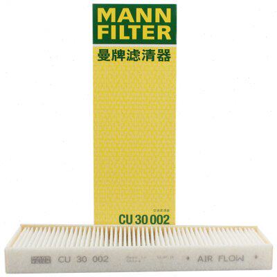 曼牌空调滤芯CU30002适配 鼓风机空调滤A6L C7, A7 外置式空调格