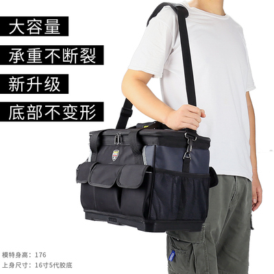 法斯特工具包男工地用 大容量帆布加厚耐磨 多功能维修安装工具袋