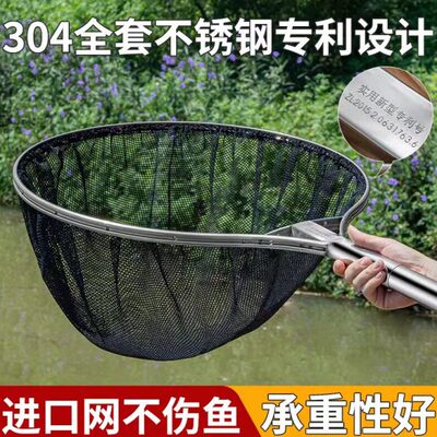 大型304不锈钢抄网别墅景区鱼场锦鲤鲟鱼鱼苗专用不伤鱼专用鱼捞