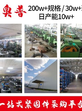 【940pcs】跨境套装 304不锈钢平头内六角螺丝配螺母平垫M2M3M4M5