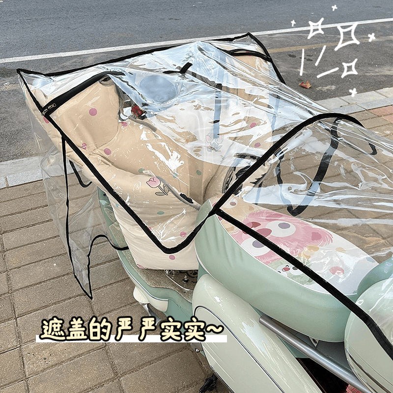 简约透明车衣电动电瓶车挡风被防雨罩车头遮雨保护罩套加大加厚