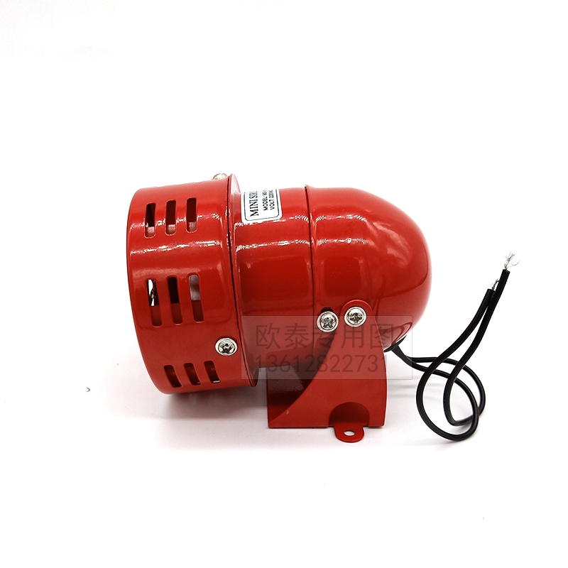 迷你马达风旋报警器MS-190蜂鸣器 红色消防风螺报警喇叭 220V 24V