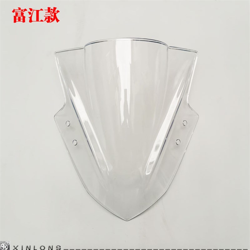 摩托跑车趴赛小忍者永源战隼235400原改装彩色黑前挡风玻璃遮水板