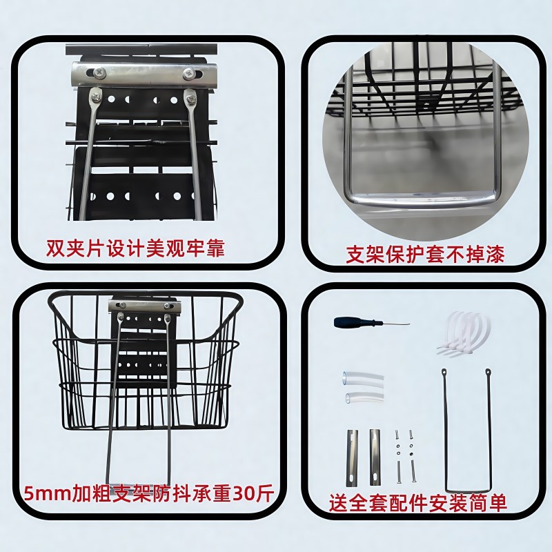 踏板电动车后置h车筐电瓶摩托自行车车篮车篓置物储物头盔神器挂