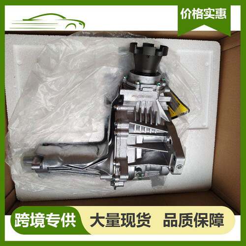 23247713 24263576 24258517 原装分动箱6速2.2适用于沃克斯