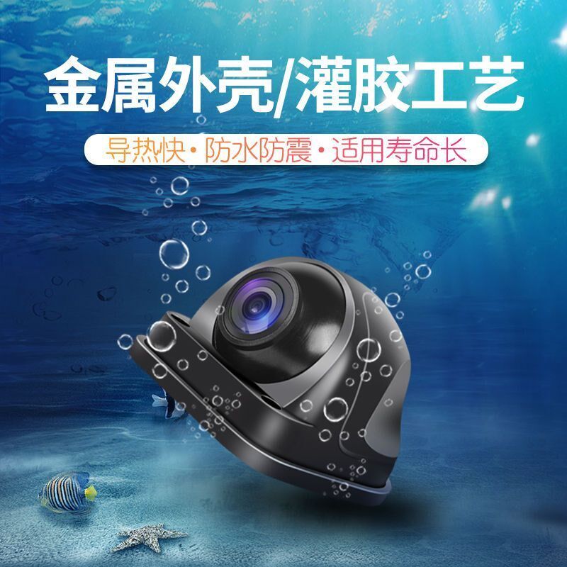 货车4路监控AHD高清夜视1080P全彩黑光级行车记录仪左右摄像头24V