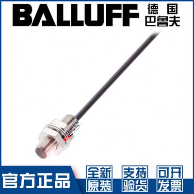 巴鲁夫BES 516-377-E4-C-PU-02接近开关M8直流三线PNP常闭BES010W