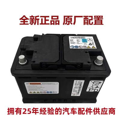 全新奔驰amg迈凯伦GT 540C 720S 570GT 600LT MP4-12C 汽车锂电池
