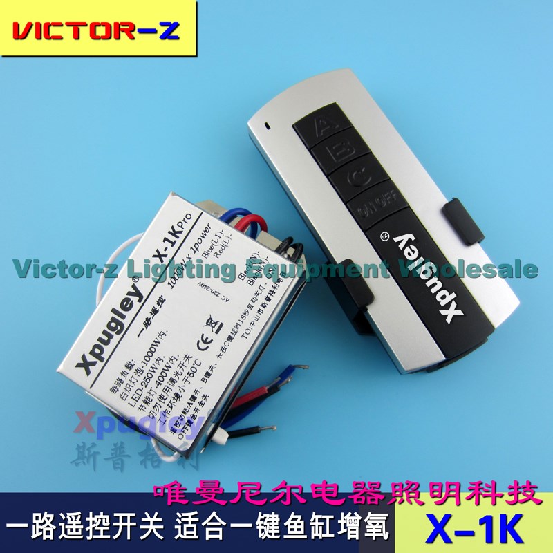 TIANRUI 单路遥控开关 一路遥控开关老人房灯控器 双控延时改款1K