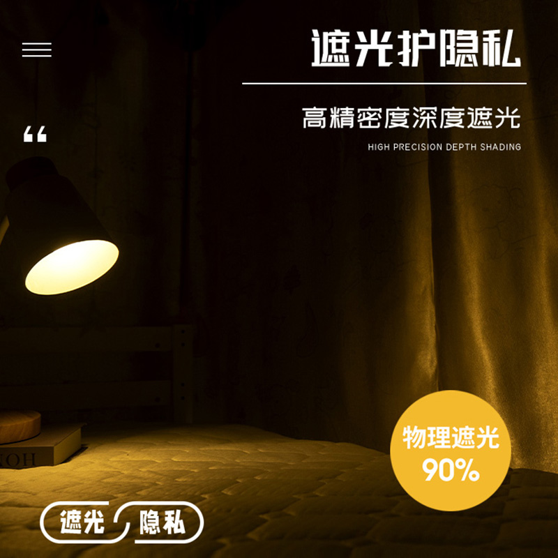 大学宿舍b牀帘强遮光加厚上铺带顶牀幔学生寝室下铺法式窗帘公主